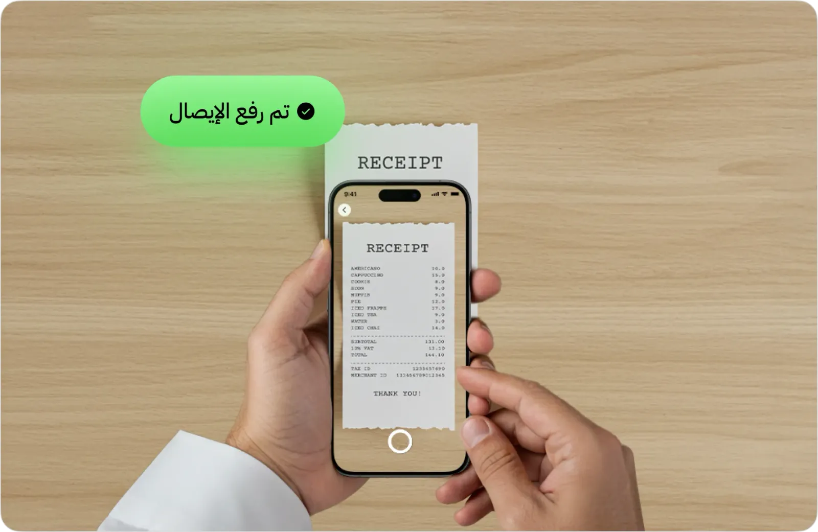 جمع مستندات الشراء بسهولة_card