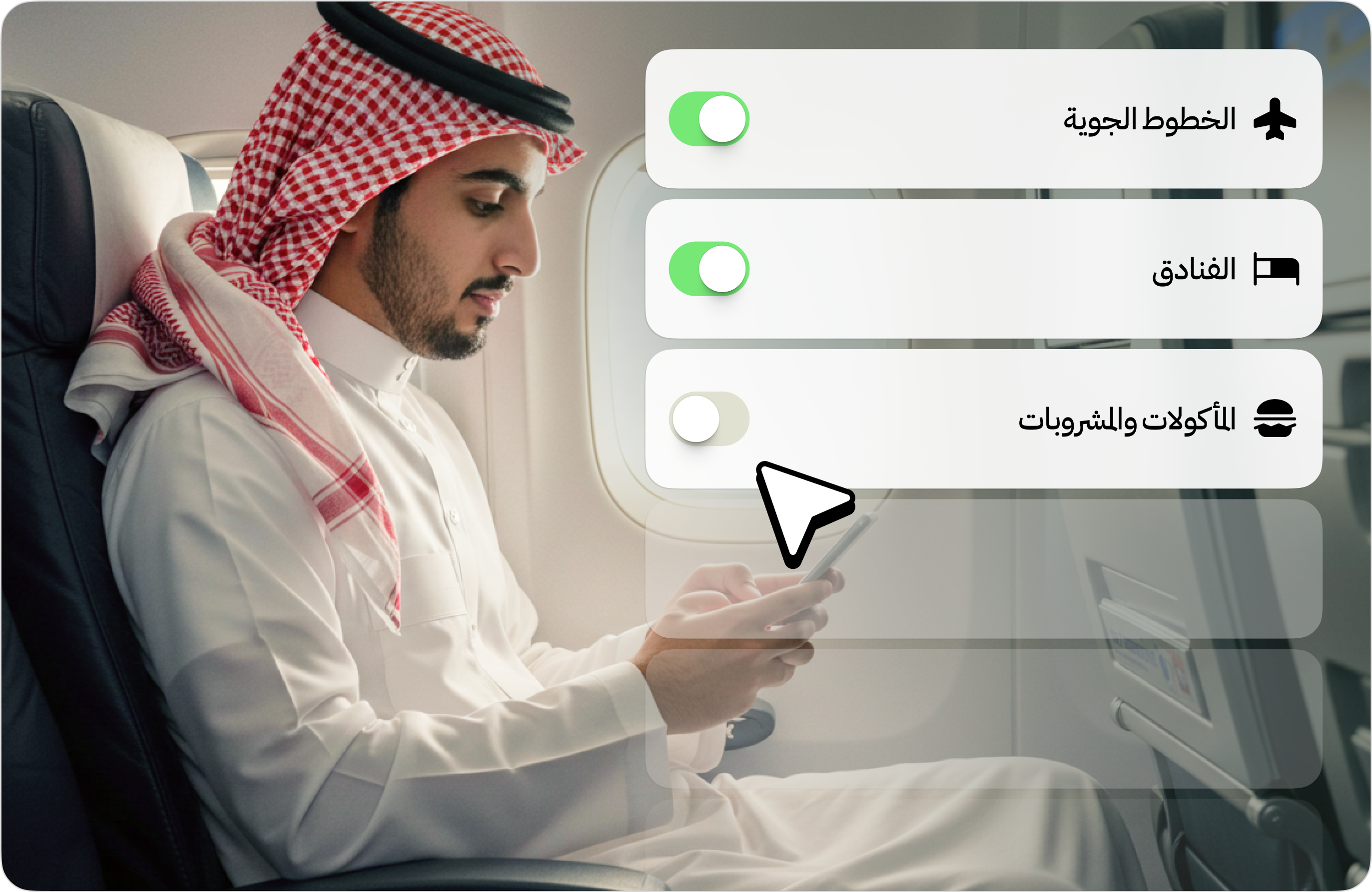 اضبط التحكم في إنفاقك_card