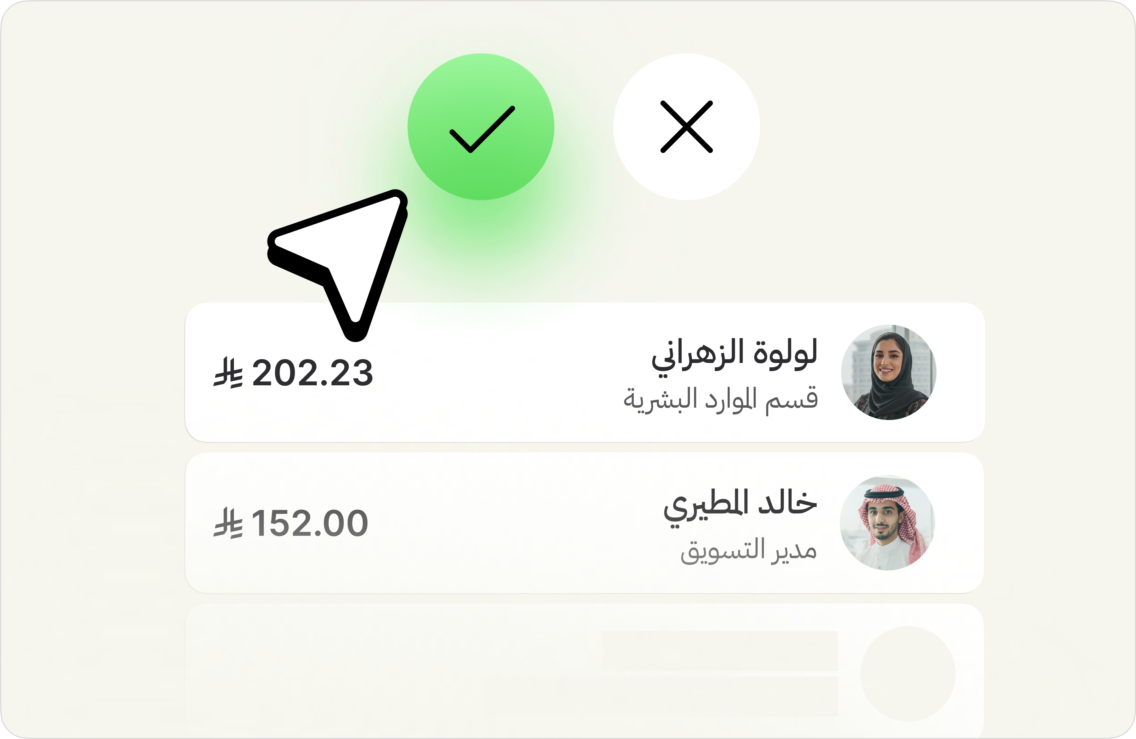 تبسيط المدفوعات بسهولة_card