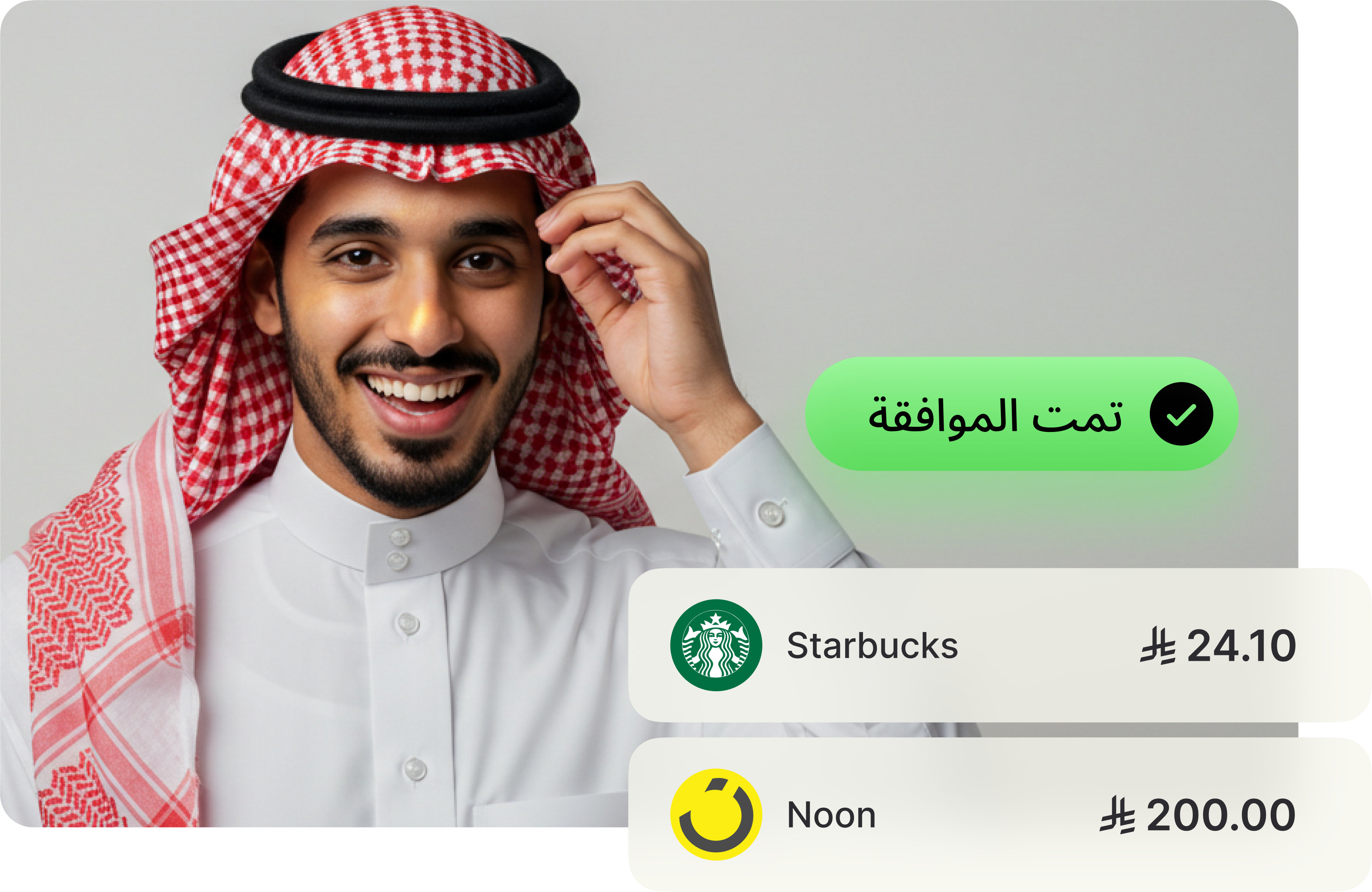 المزامنة مع أنظمة المحاسبة_card
