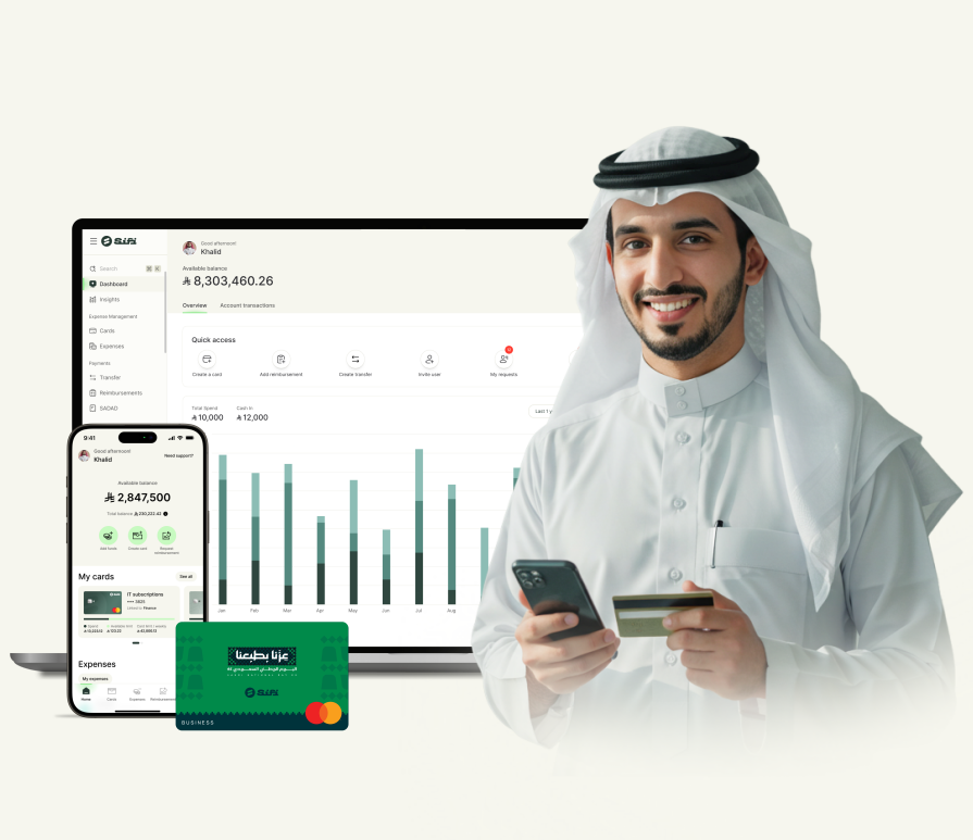 سعداء بلقائكم في الحدث