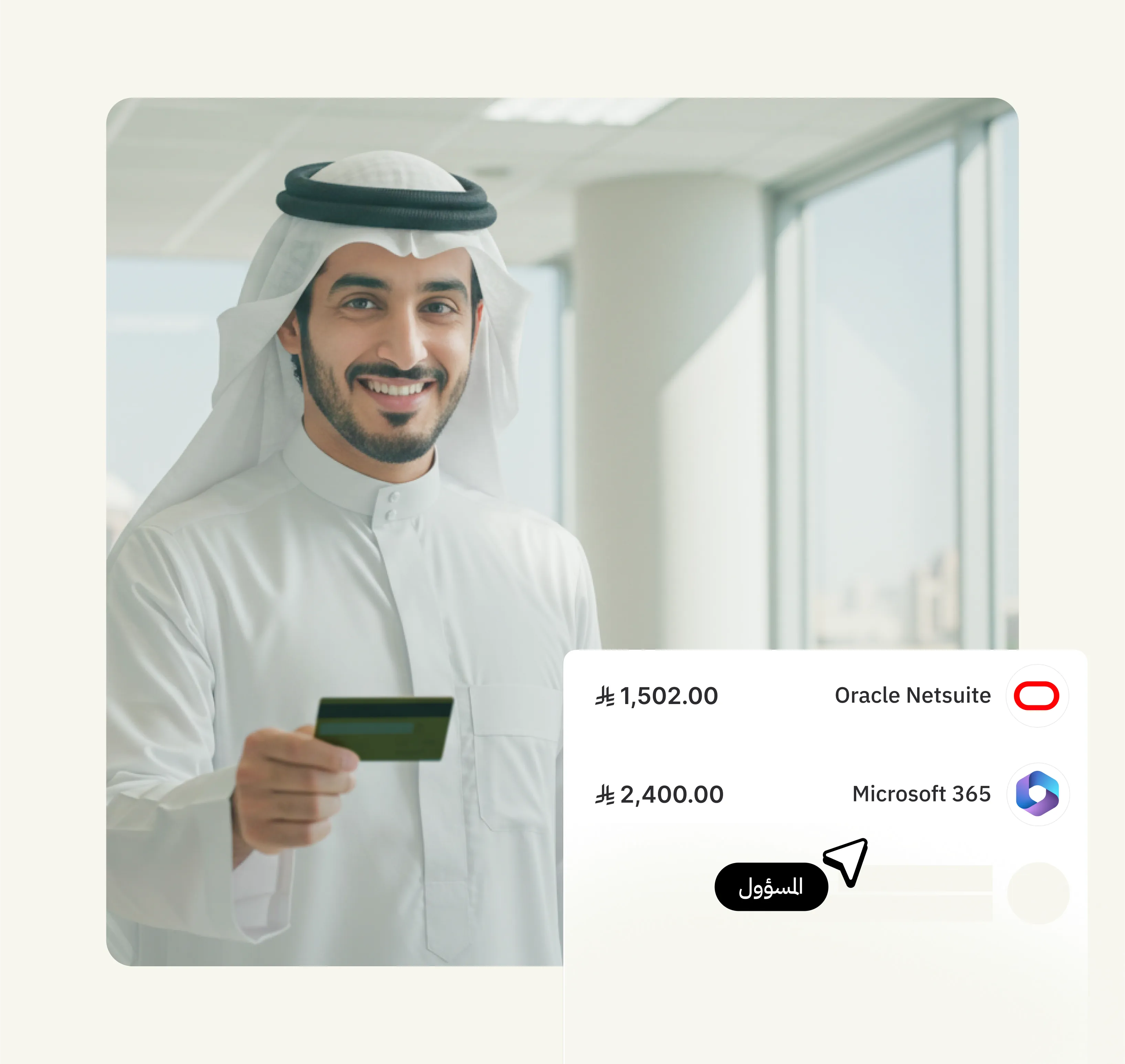 حلول إدارة النفقات لشركات الإنشاءات