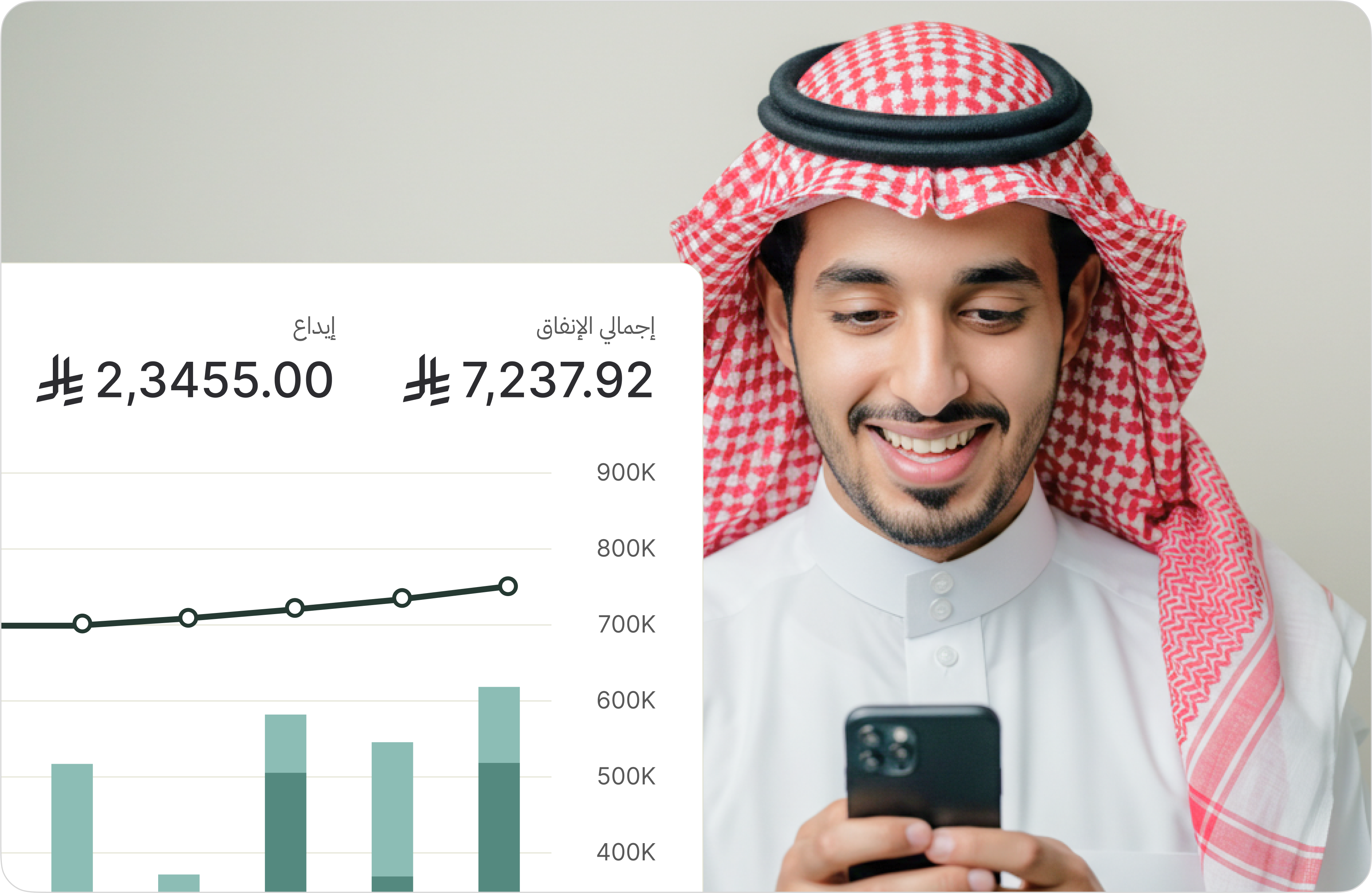 احصل على رؤية كاملة لإنفاقك_card